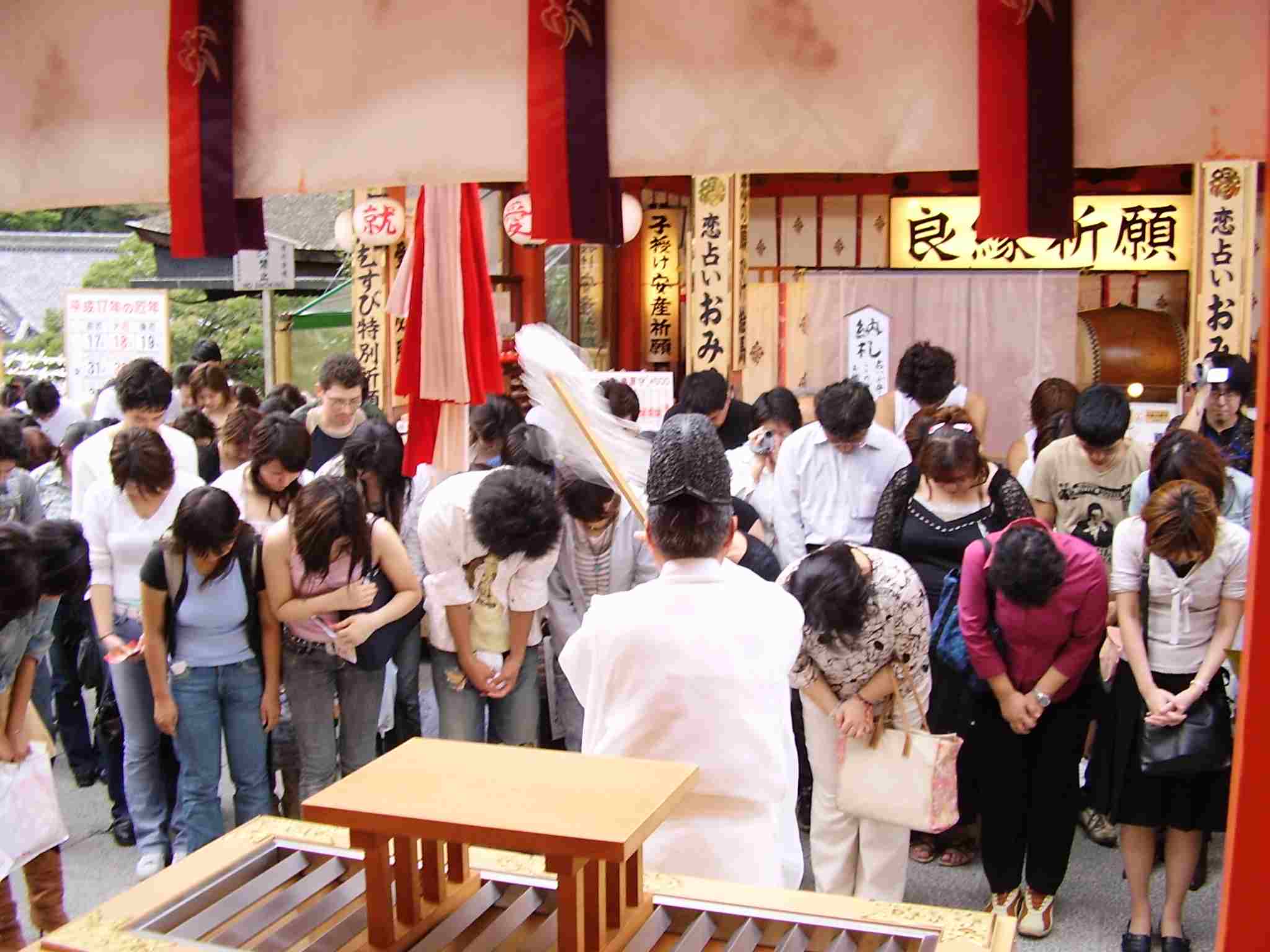 えんむすび地主祭り　お祓い神事