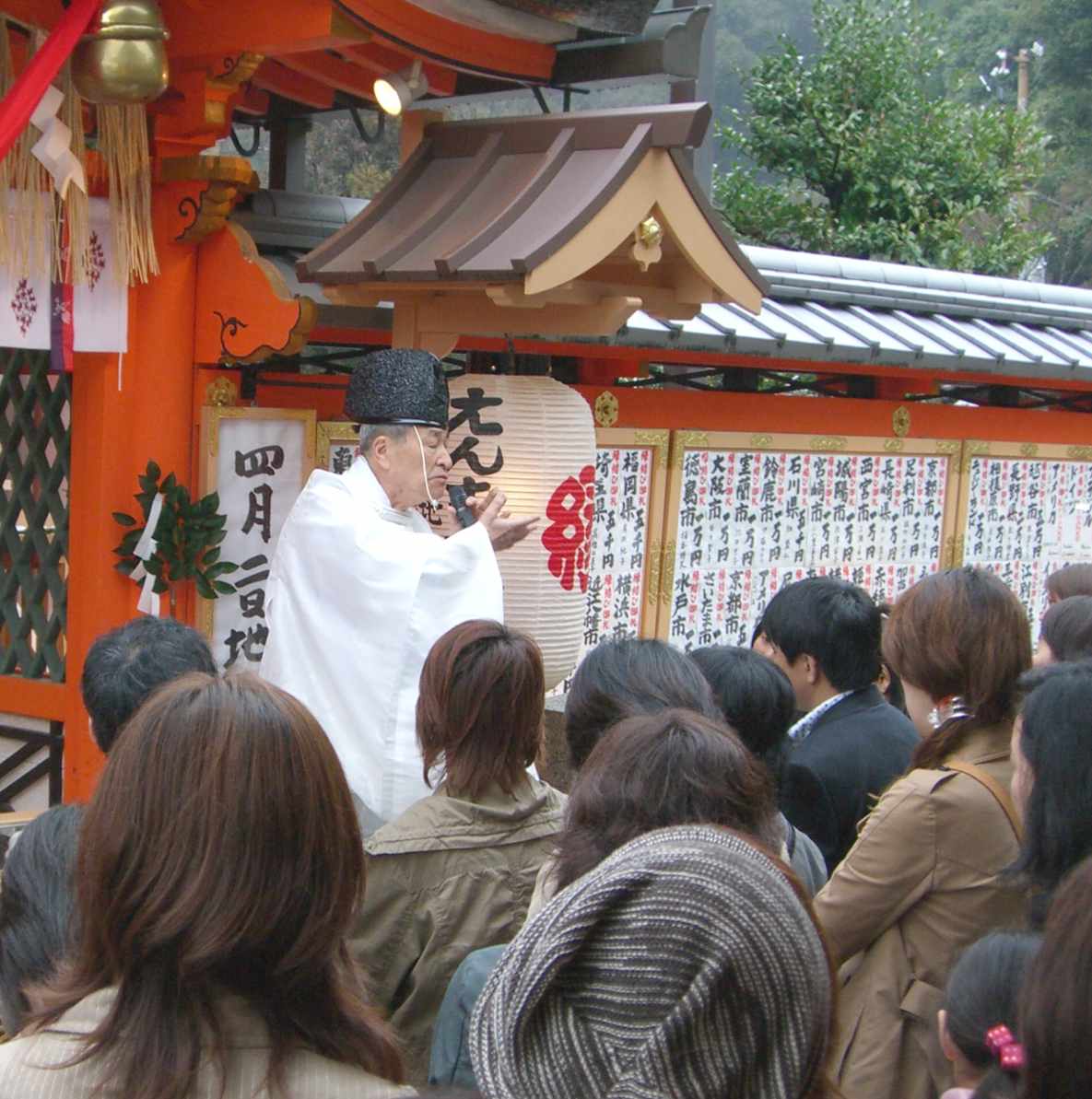 地主神社宮司の言葉