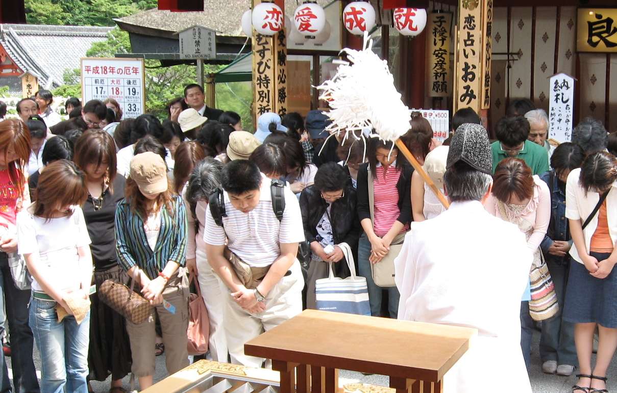 えんむすび地主祭りお祓い