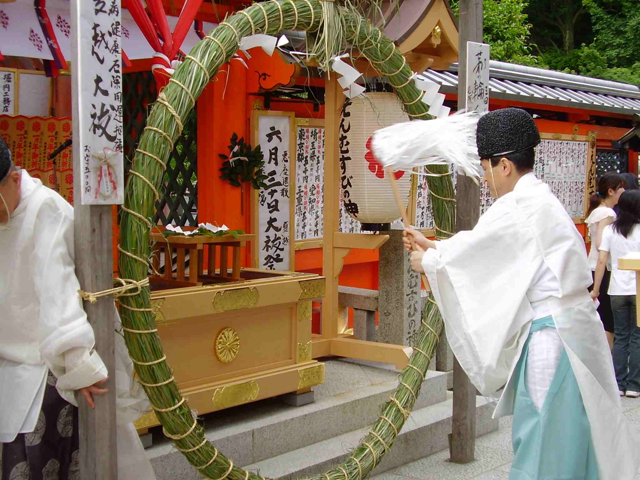 大祓式 茅の輪くぐり お祓い