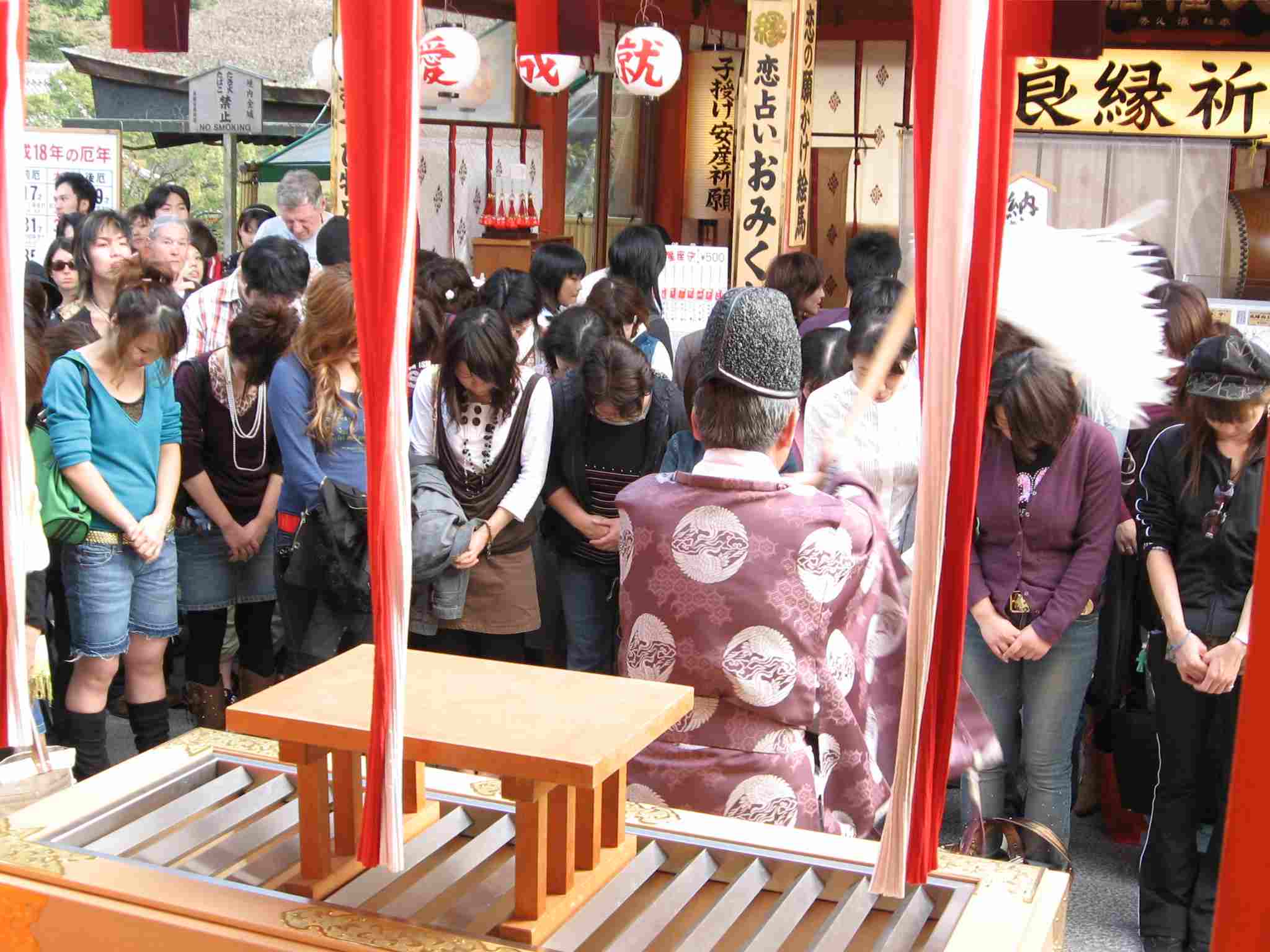 縁結び地主祭り「お祓い」