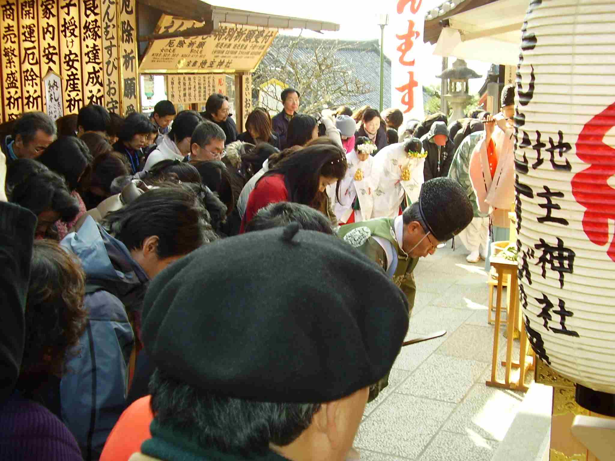 節分祭　降神の儀