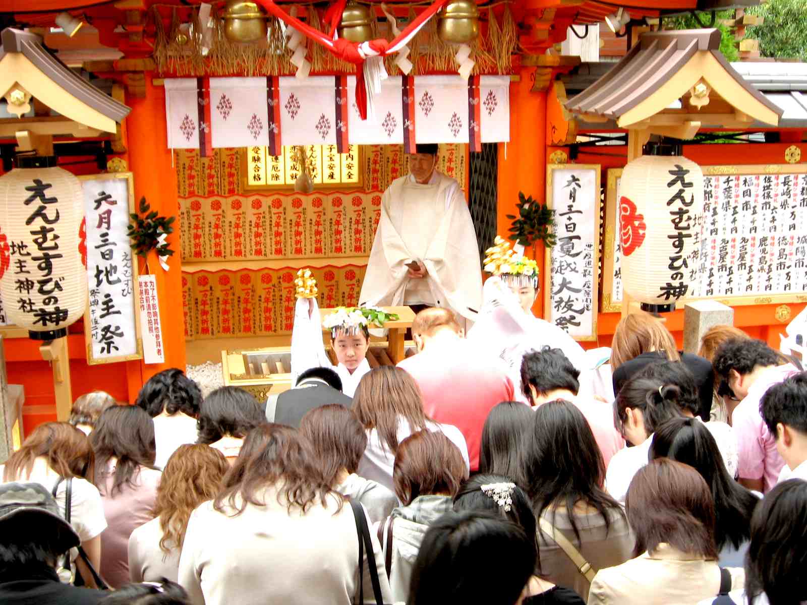 縁結び地主祭り 神鈴の儀