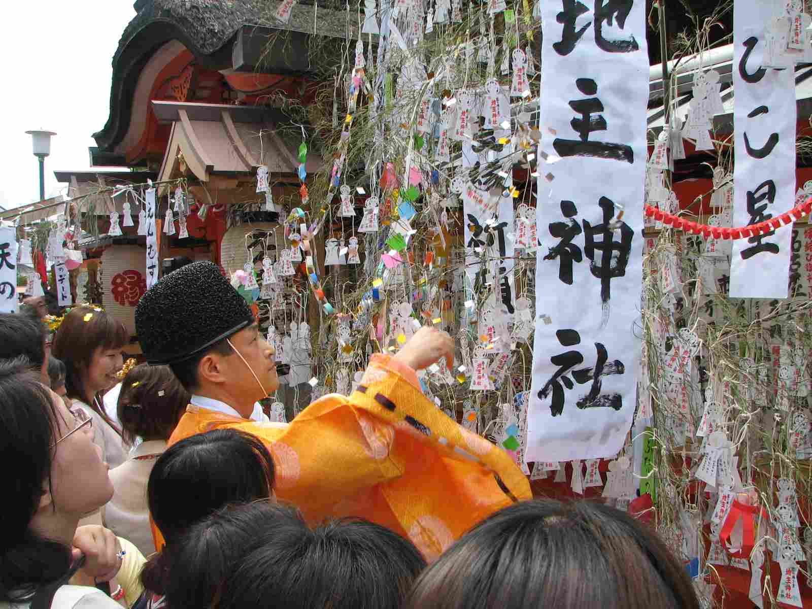 七夕祭り　恋愛成就お祓い