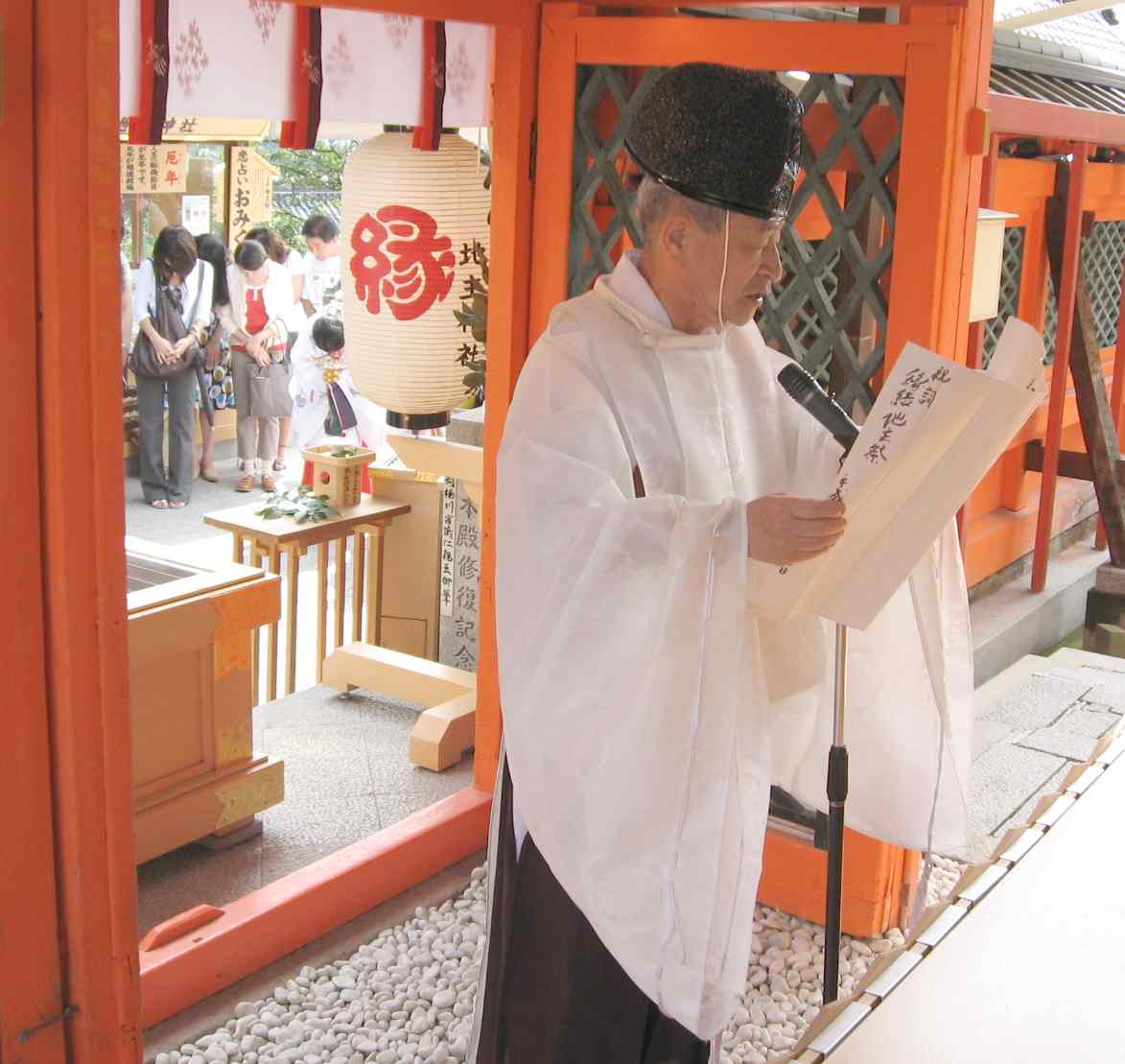 宮司 祝詞奏上