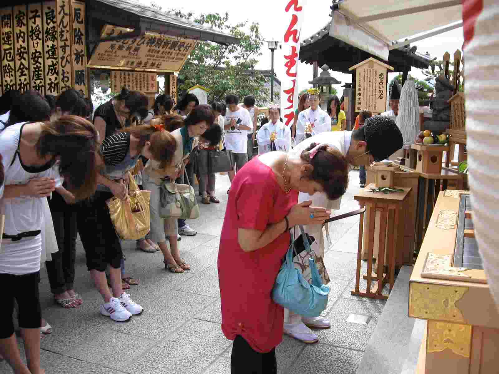 縁結び地主祭り 玉串拝礼