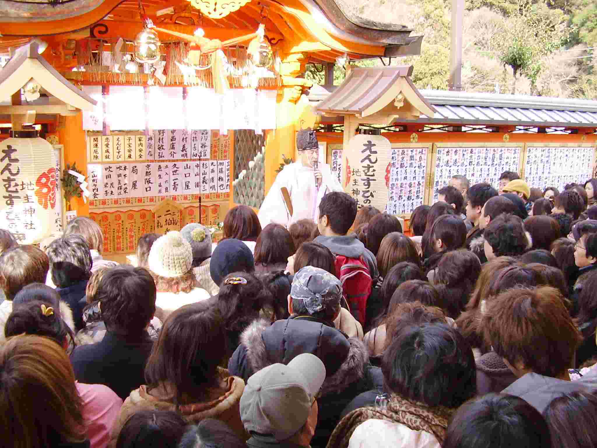 えんむすび初大国祭