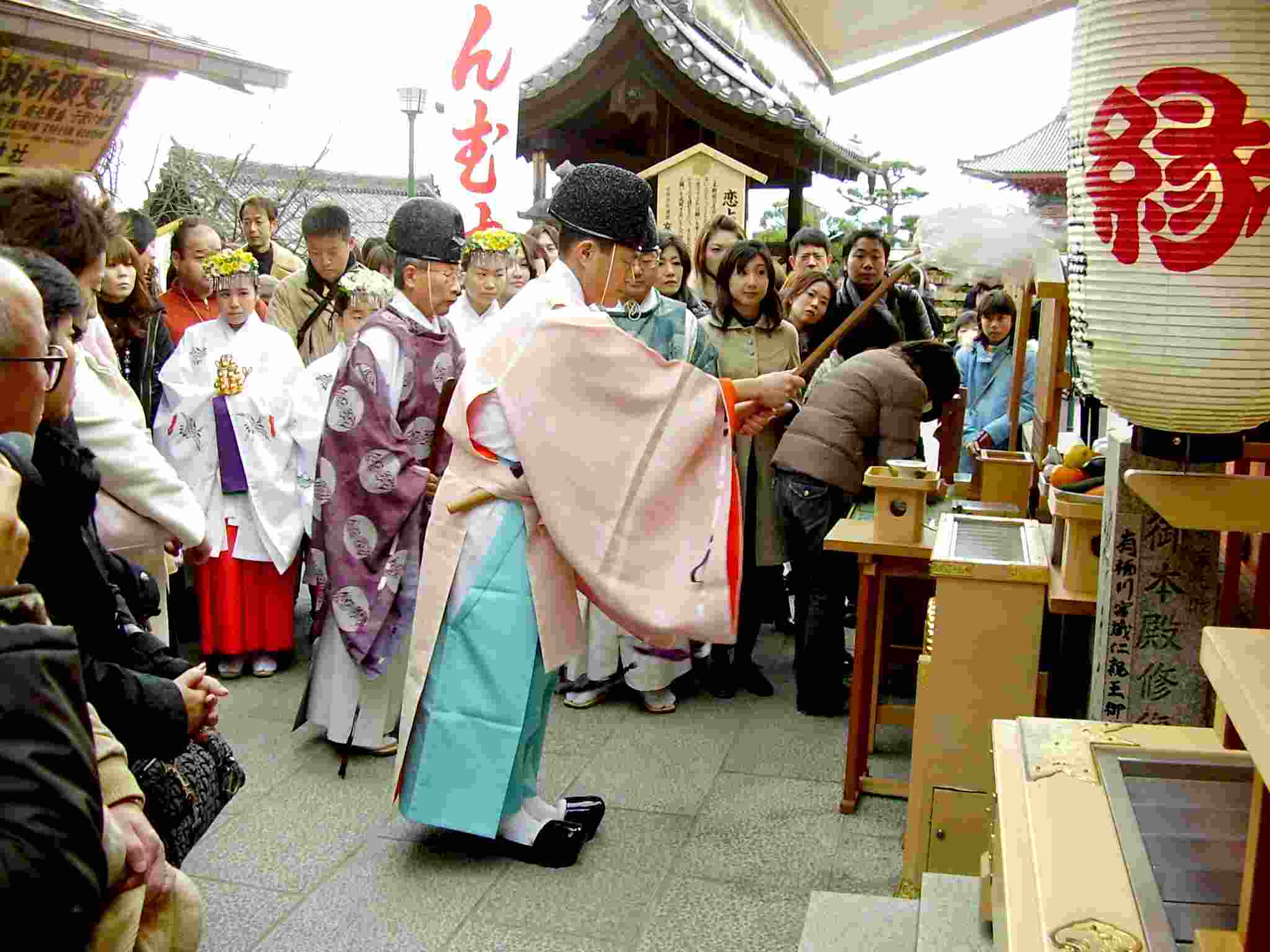 縁結び初大国祭 お祓い