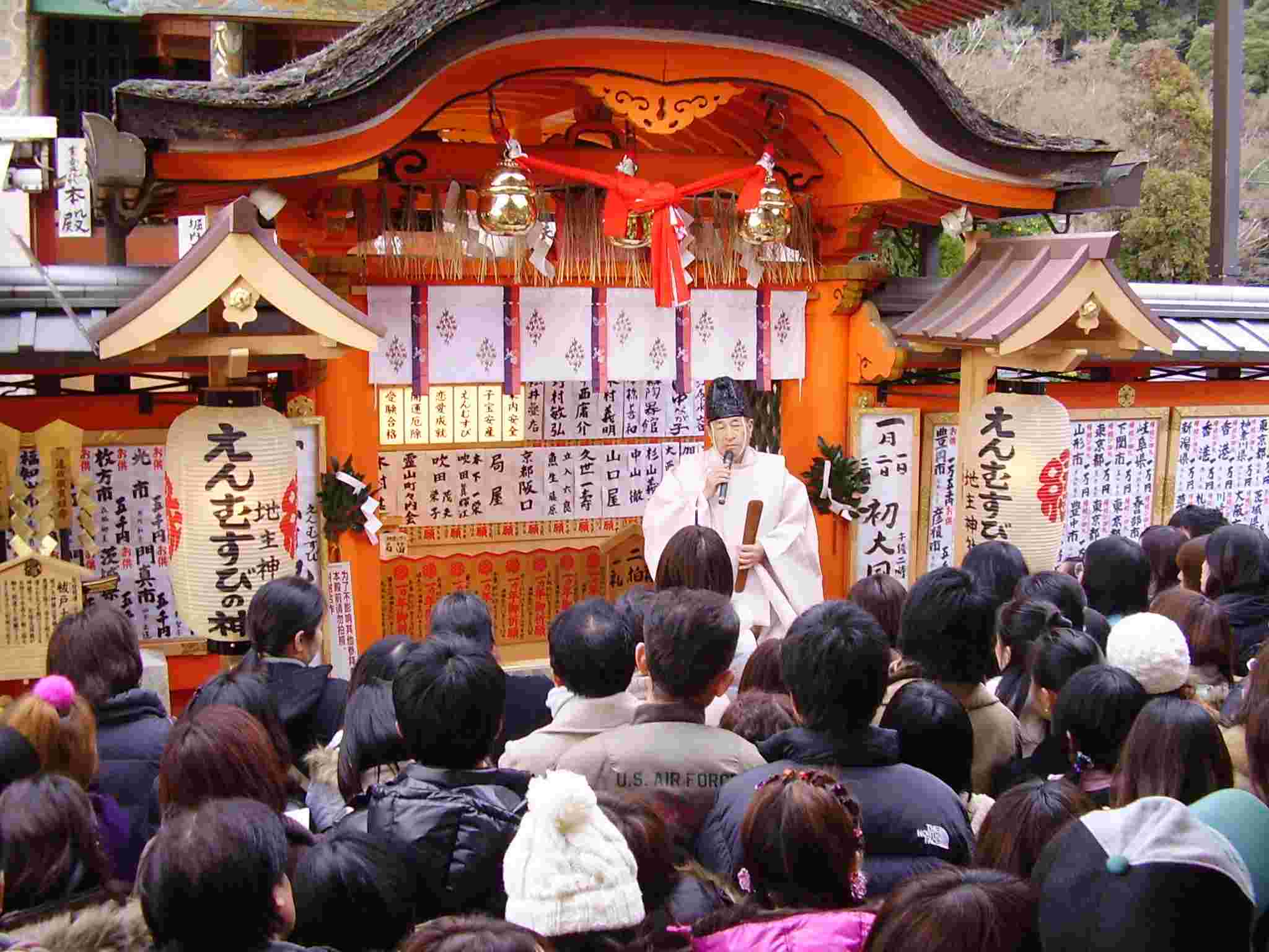 縁結び初大国祭 宮司の言葉