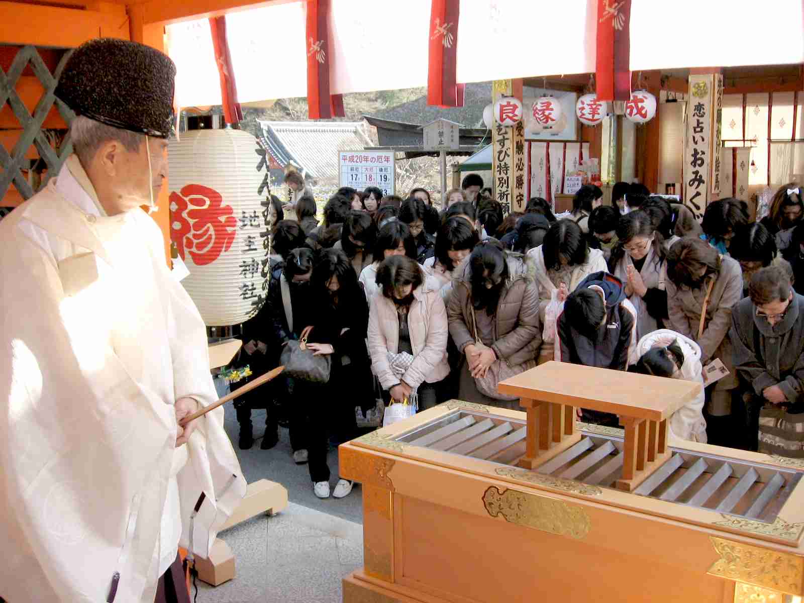 えんむすび地主祭り 拝礼