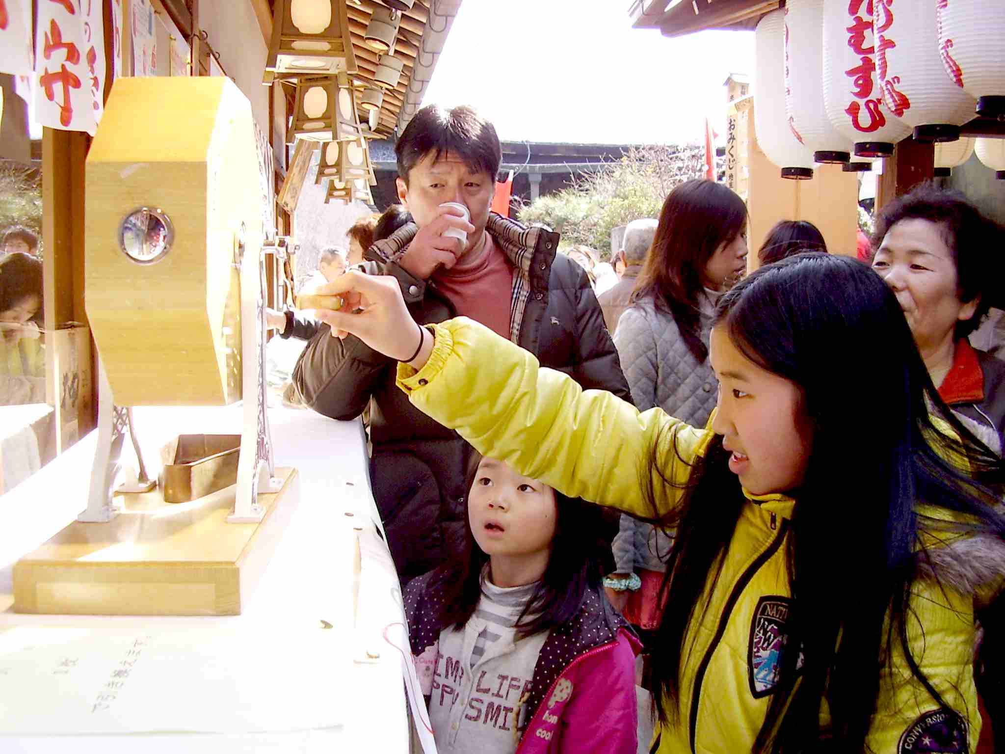 初午祭　福引き