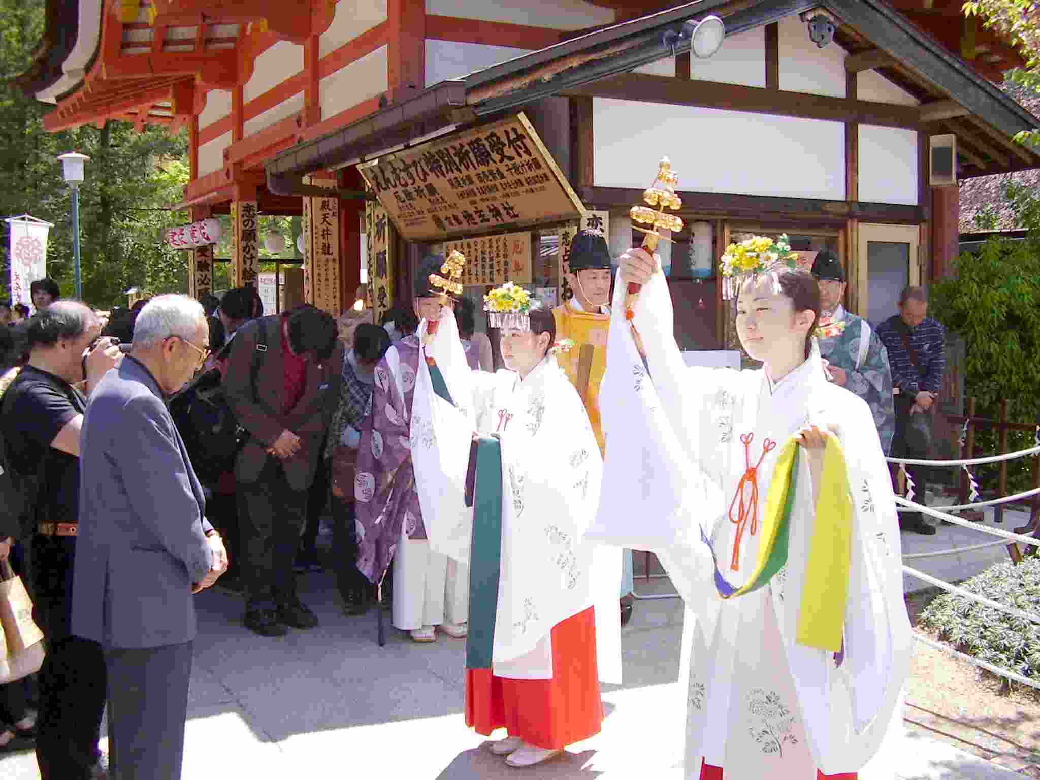 神鈴の儀