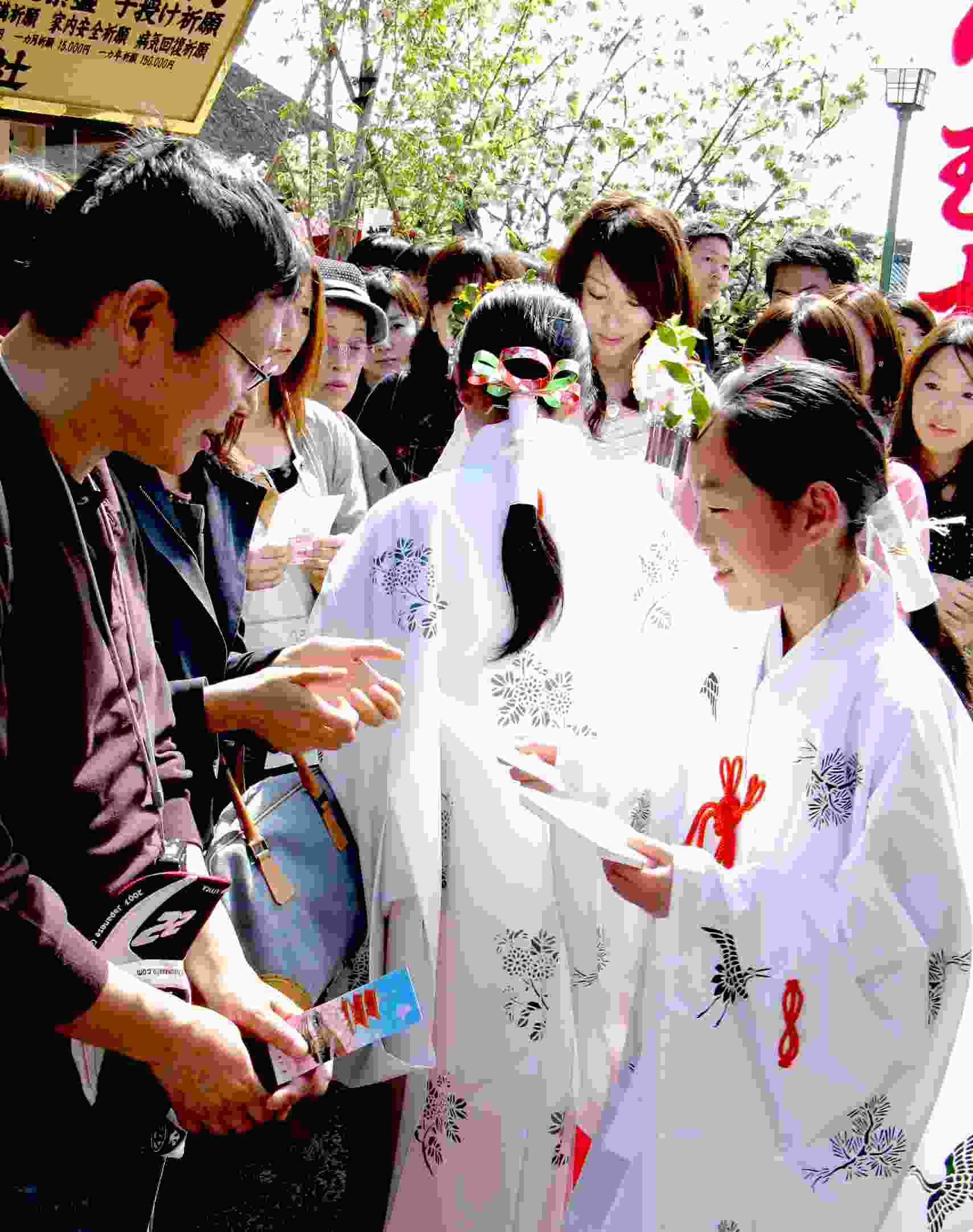 えんむすび地主祭り 開運こづち授与