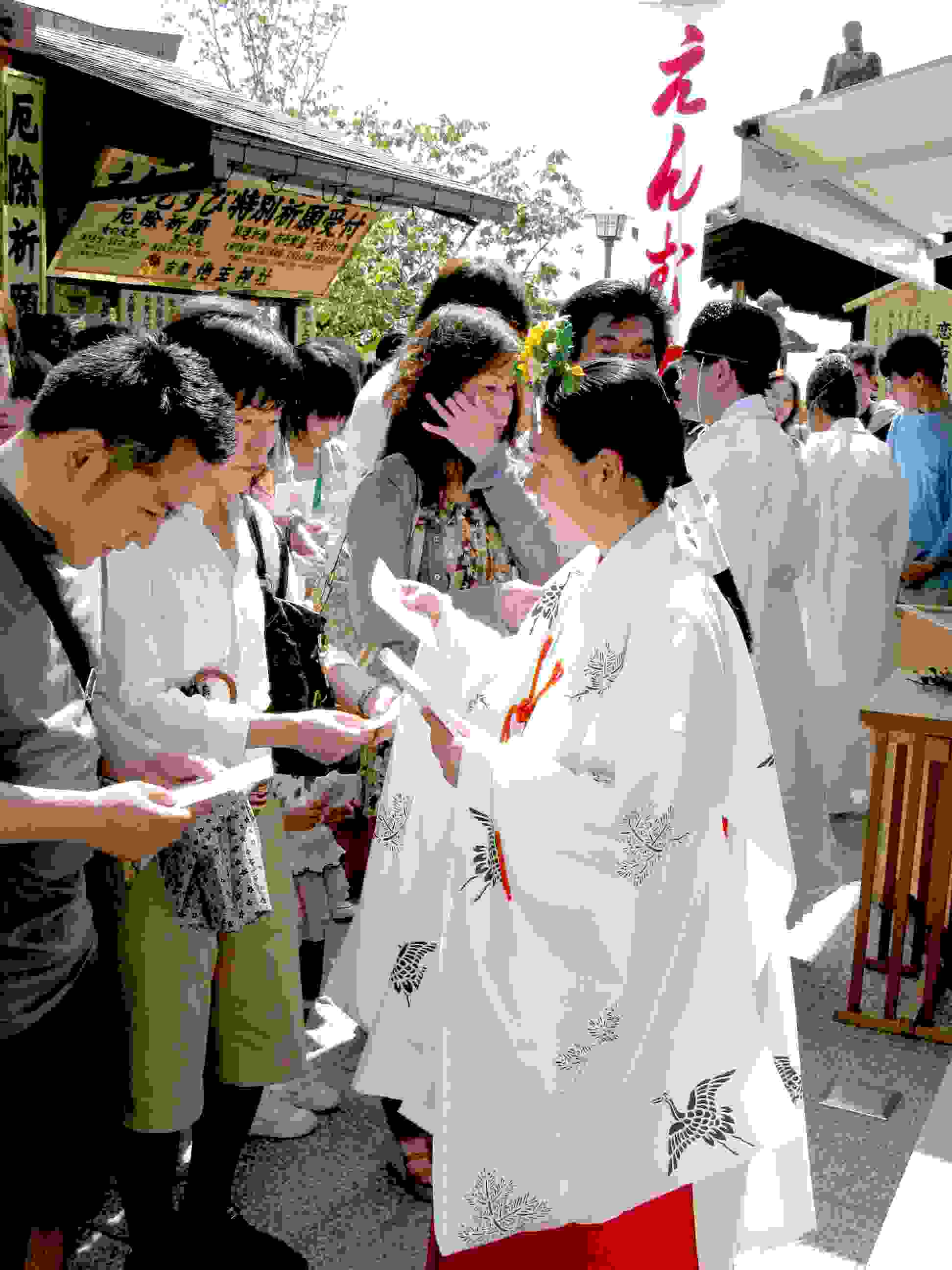 縁結び地主祭り 開運こづち授与