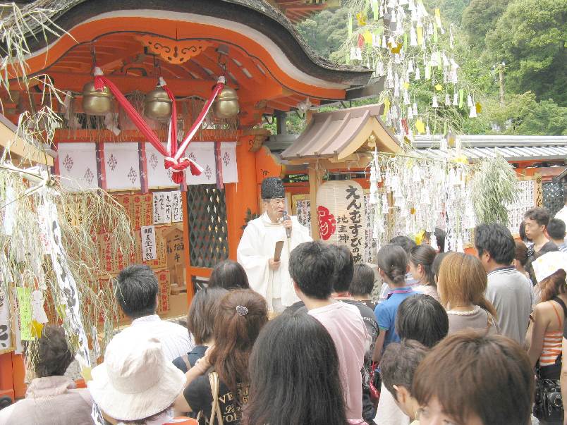 縁結び地主祭り