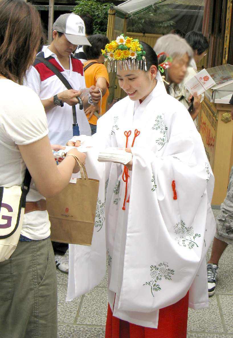 えんむすび地主祭り 開運こづち授与