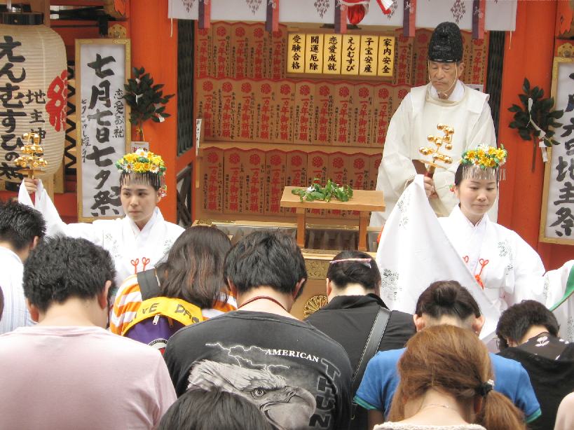 えんむすび地主祭り 神鈴の儀