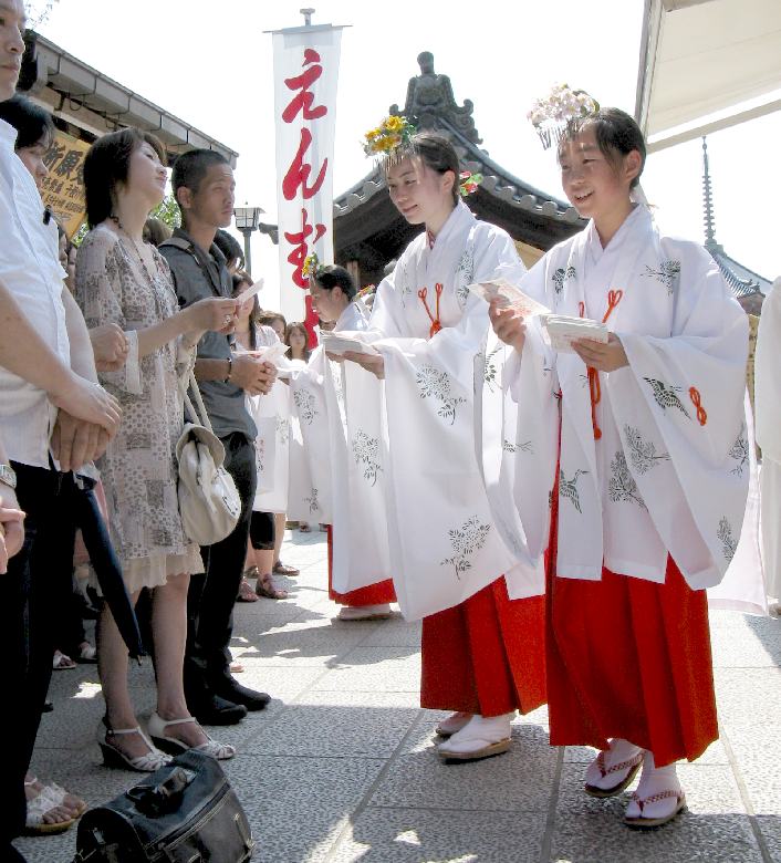 えんむすび地主祭り