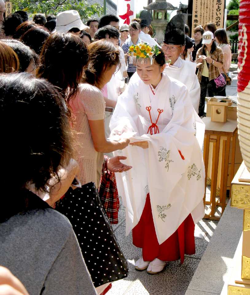 縁結び地主祭り 開運こづち授与