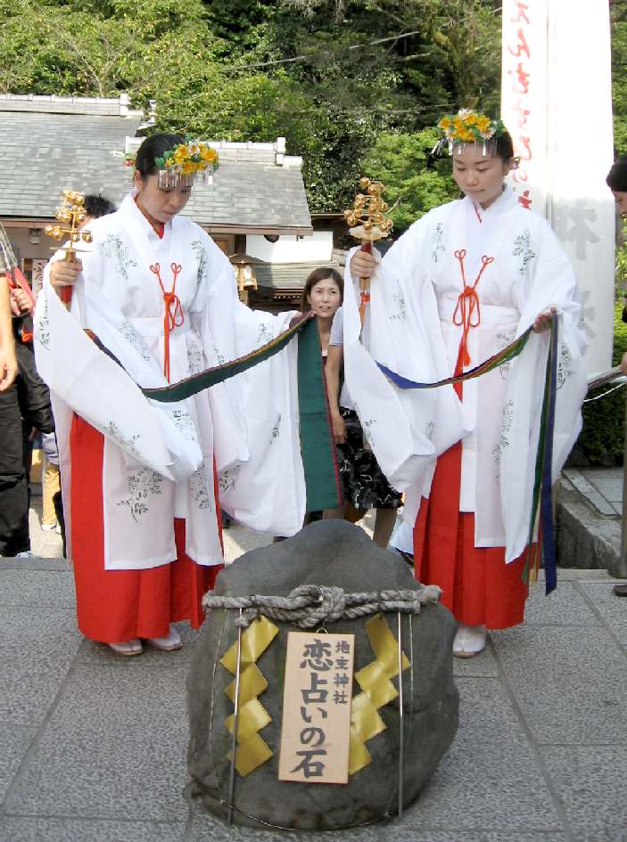 恋占いの石 お祓い