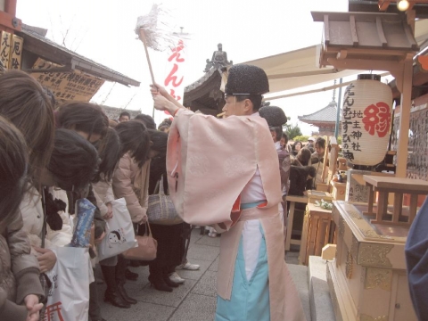 縁結び初大国祭 お祓い