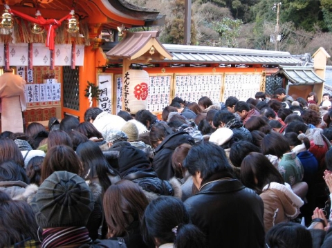 えんむすび初大国祭