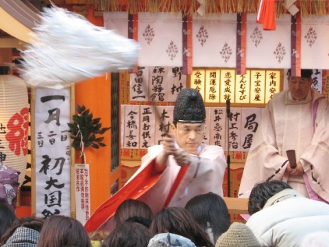 えんむすび初大国祭 お祓い