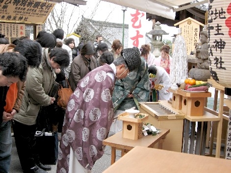 縁結び地主祭り 修祓の儀