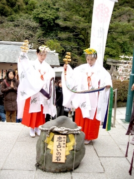 縁結び地主祭り 恋占いの石お祓い