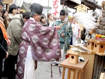 縁結び地主祭り お祓い