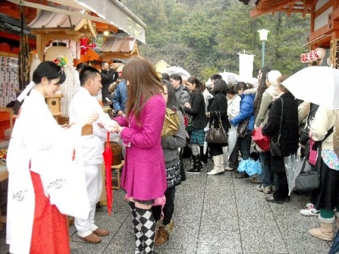 厄除け開運招福 地主神社節分祭