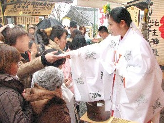 地主神社 節分祭 人形祓い（ひとがたばらい）