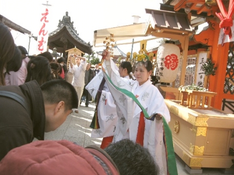 縁結び地主祭り 神鈴の儀