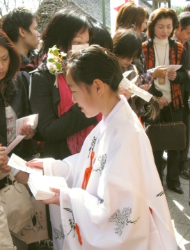 縁結び地主祭り 開運こづち授与