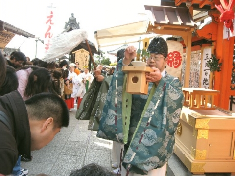 縁結び地主祭り お祓い