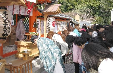 えんむすび地主祭り 拝礼