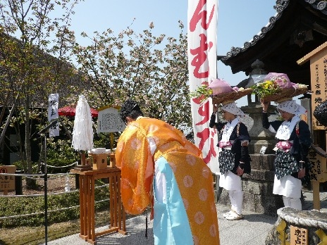 縁結び祈願桜祭り お祓い