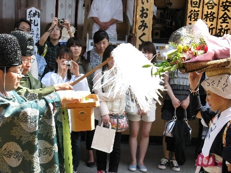 えんむすび地主祭り