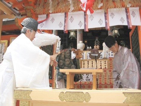 えんむすび地主祭り お祓い