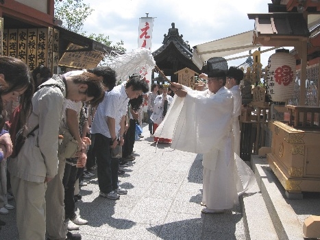 縁結び地主祭り 修祓の儀