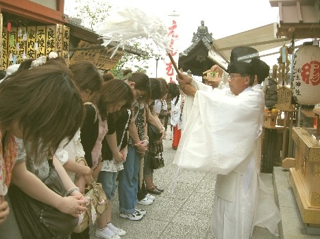 縁結び地主祭り お祓い