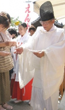 縁結び地主祭り 開運こづち授与