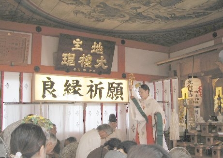 地主神社 敬老祭 神鈴の儀