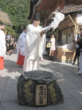 縁結び地主祭り「恋占いの石」お祓い