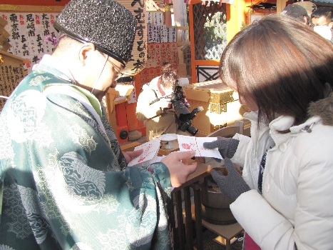 大祓祭「開運こづち」授与