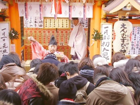 縁結び初大国祭 修祓 塩湯