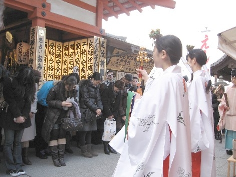 京都地主神社 節分祭 神鈴の儀