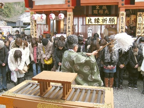 縁結び地主祭り お祓い