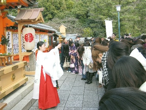 縁結び地主祭り 神鈴の儀