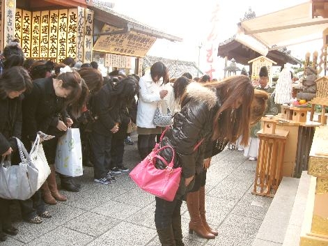 縁結び地主祭り